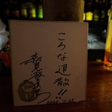 零度