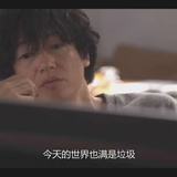赛博爱女远离我
