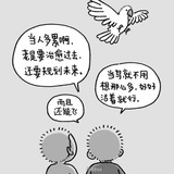 乘黄抟扶摇