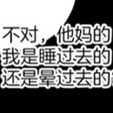别看了