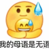 哄哄