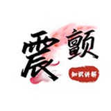 特发性震颤讲解