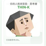 青一