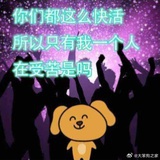 关于我