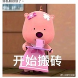 麻雀要革命
