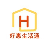 好惠生活通