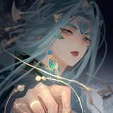 眷
