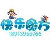 南京教娃学魔方