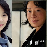 翌年