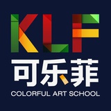 可乐菲少儿美术