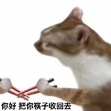 不吃香菜那咋了