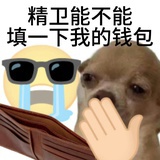 四叉之道
