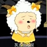 混乱的bean