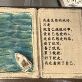 写诗的小木匠。