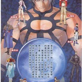 KoF
