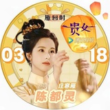 云淡风轻