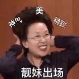 好呀好呀