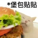 一杯米