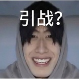 肥猪腿