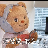 珊珊虎