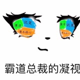 临临七