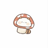 隐忍的小蘑菇