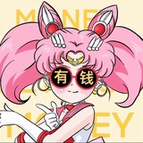 粉红财阀美少女