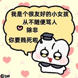 富婆