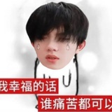 六千年等一回