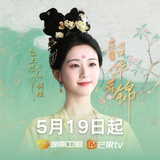 渔越