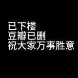 粉色小凳子