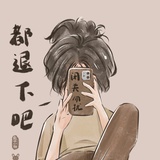 且无来生