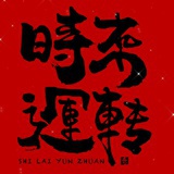 鲸疏