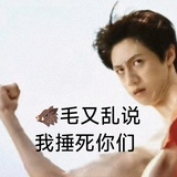 珊珊正牌男友
