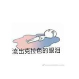 嗨比男宝全肯定