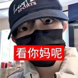 花生什么树了