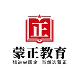蒙正教育