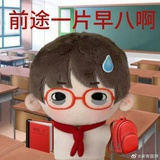西比酱1102