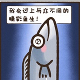 天选酸菜