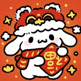 我爱玉桂狗