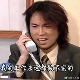 真实自在