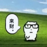 二代恩尼格瑪機