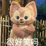 哈哈哈