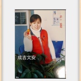 好世界教育
