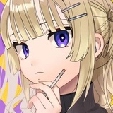 奈月