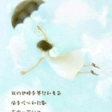 从miss到see