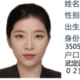 抓住骗子