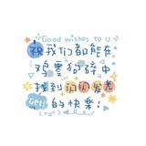 时光礼记~