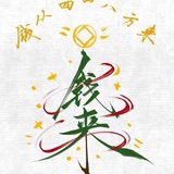 碳氢