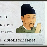 杜甫
